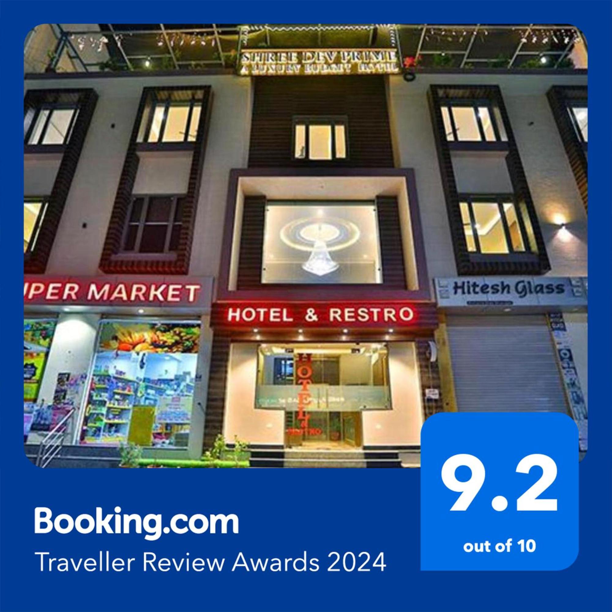 Fabhotel Prime Shree Dev Prime Udaipur Exterior photo